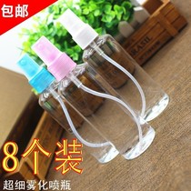 Spray bottle make up water perfume face spray bottle separate bottle fine mist plastic empty bottle rehydration bottle small spray pot