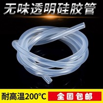 4 6 8 10 12 14mm transparent extra large elastic high temperature resistant transparent silicone hose tea tray Four Seasons water pipe