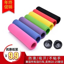 Mountain bike brake handle cover bicycle silicone brake handle protective cover brake handle brake handle anti-skid brake handle