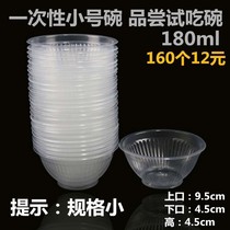 Disposable plastic bowl 180ml transparent round jelly bowl hot sauce vinegar bowl Small Bowl try bowl