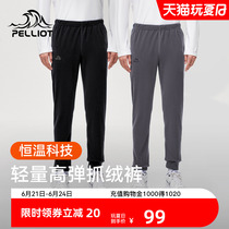 Xinjiang Pelliot Fleece Pants Outdoor Womens Spring and Autumn Windproof Technology Jacket Pants Liner Straight Leg Pants Mens Shake