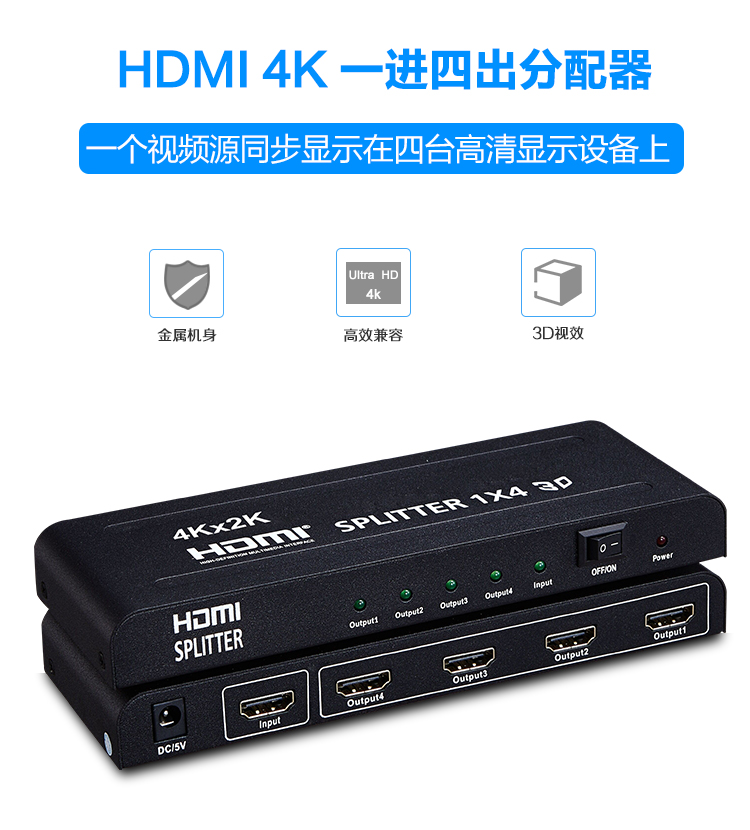 hdmi dispenser 1 in 4 out of film 4k computer screen high picture quality TV One in four out of screen with extension cord