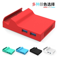 Nintendo NS -переключатель модификации базовой модификации Dock Cracket DIY Модификация портативная мини -мори -сена цветовая версия