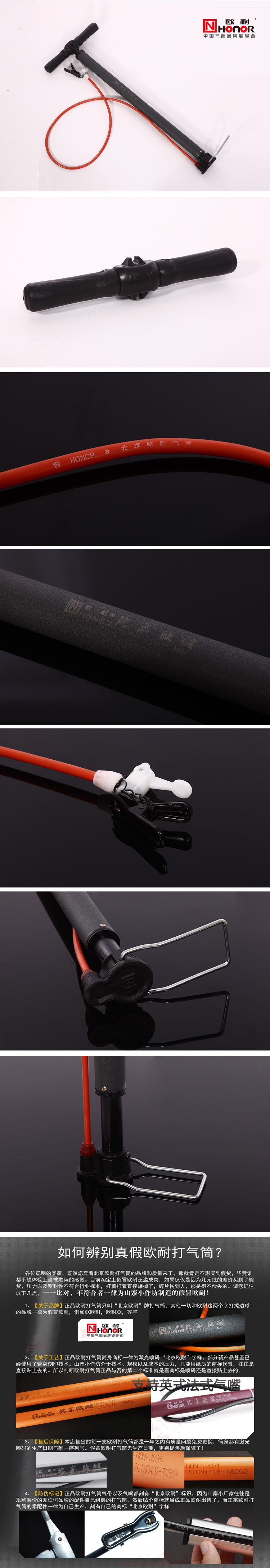 Pompe à vélo - Ref 2393284 Image 7