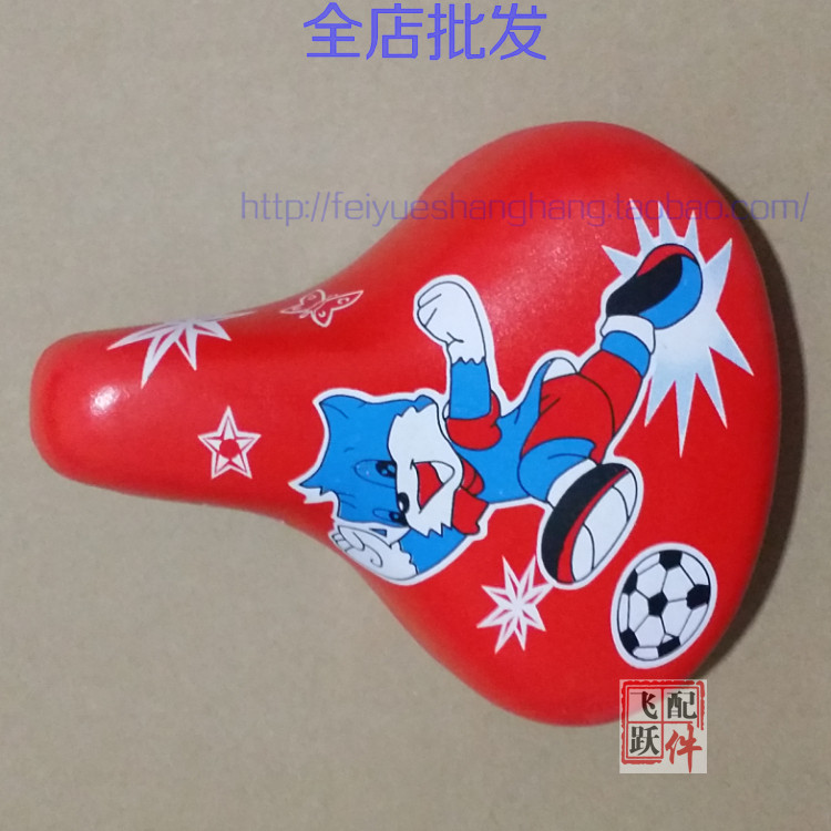 Selle de vélo Les vélos d enfants - Ref 2345548 Image 7