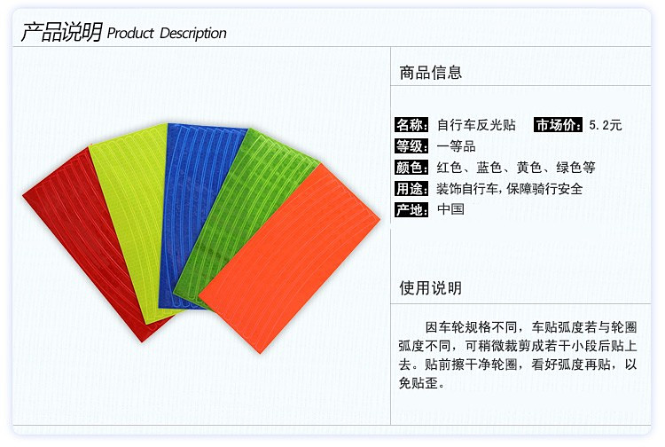 Déco pour vélo - Ref 2284096 Image 6