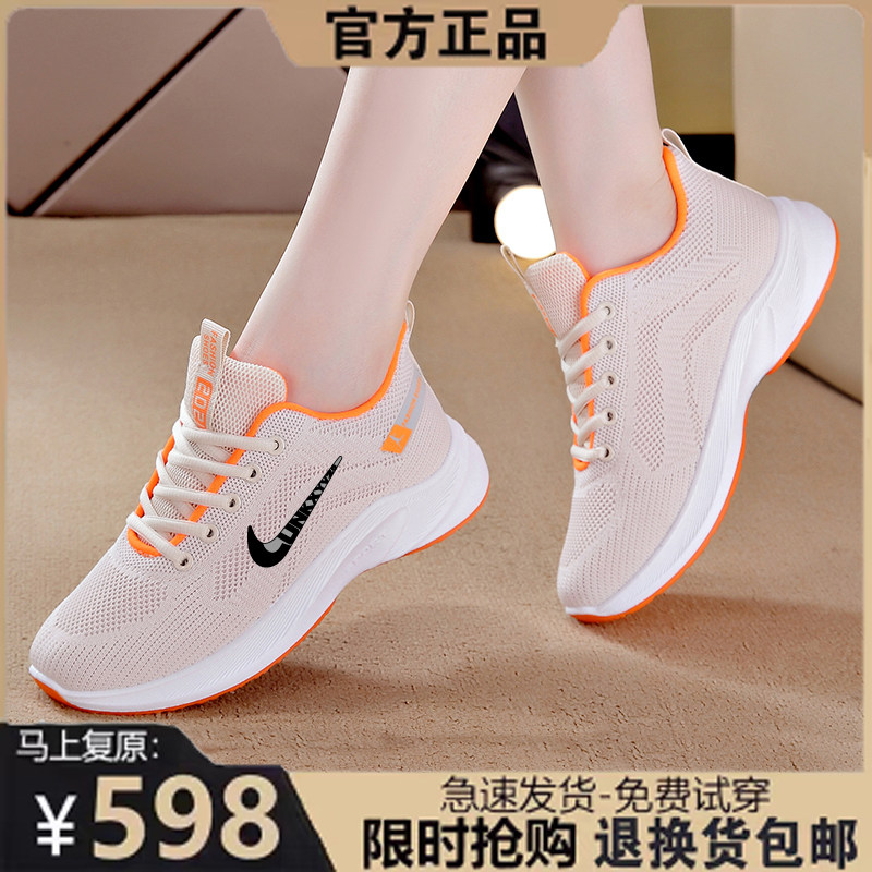 Женская обувь Nike, спортивная обувь, новинка 2025 года, осенне-зимние легкие амортизирующие кроссовки для бега, дышащая повседневная обувь из сетчатого материала