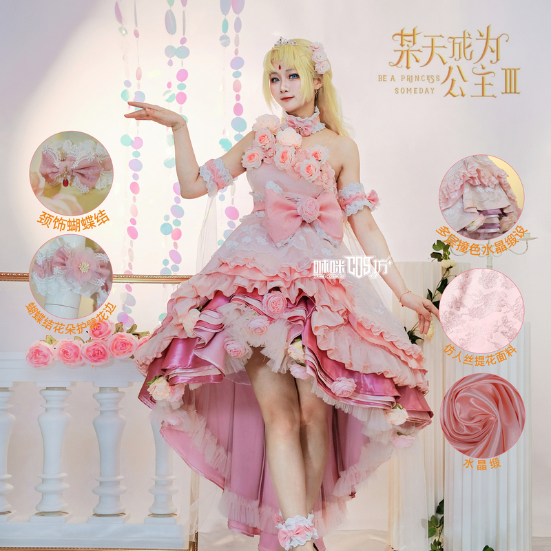 Shumi Cosplay Shop: One Day I Became a Princess Cosplay Costume, Xiya Cosplay Princess Dress