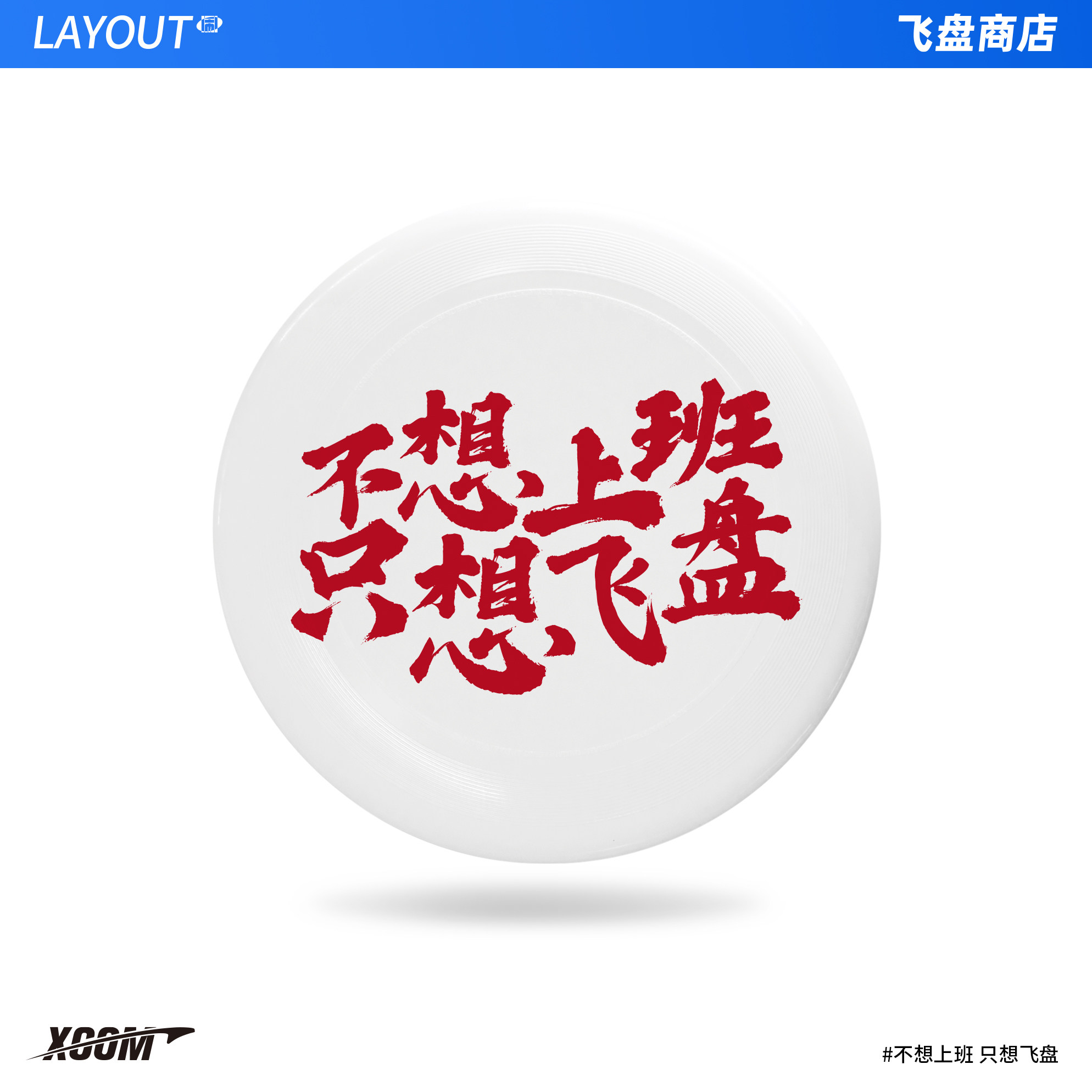 Red not want to work only to Frydrop Retail Like Edition LAYOUT for adults 175g Professional Front Front