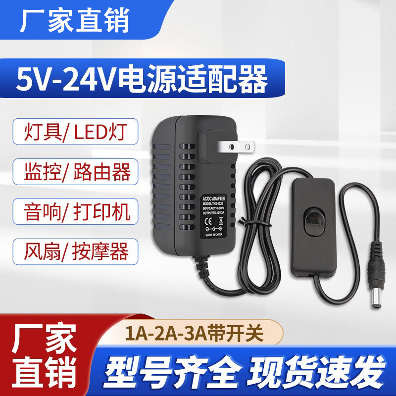 Точечный выключатель с переключателем 5V6V9V15V24V12V2A1A3A адаптер питания линия переключения светодиодной подсветки контроль звука