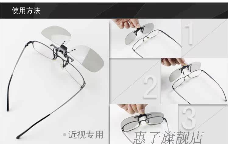 Lunettes 3D - Ref 2622538 Image 44