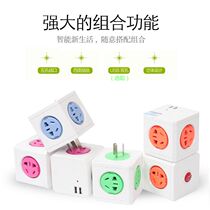 Rubiks Cube socket converter wireless multi-purpose plug conversion plug multi-hole terminal board creative plug row travel socket