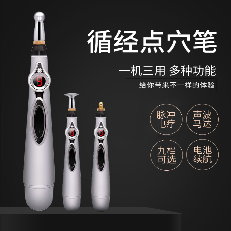 And Taste Tang Meridians Pen Electronic Acupuncture Instrument Acupoint Massage Pen Point Acupoint Stick Massage With Stick Massage For Home Automatic Find