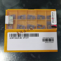 CNC milling blade QOMT1651R 1856R QOMT2062R-M2 VP15TF square shoulder milling tool