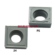 Square boring knife grain SCMT09T304-24 PS NS530 new material NS9530 Cermet