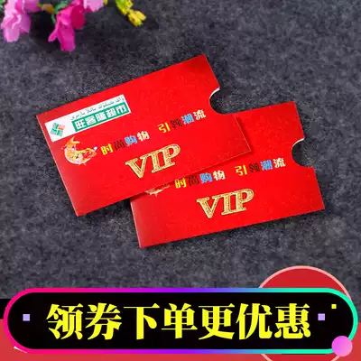 Hotel room card set customized universal cartoon creative hotel business club breakfast coupon printing customized access control member