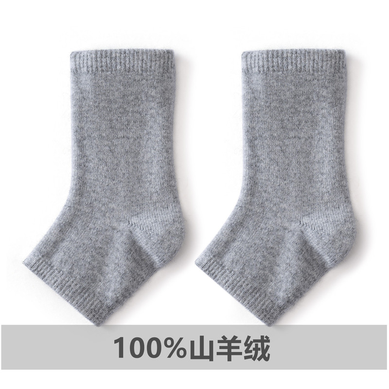 100% Cashmere Socks for Men and Women, Autumn and Winter, Warm, Heel Protection, Anti-Odor, Ankle Protection, Solid Color Sock Covers, Heel Protection 100% Cashmere Socks for Men and Women, Autumn and Winter, Warm, Heel Protection, Anti-Odor, Ankle Protection, Solid Color Sock Covers, Heel Protection