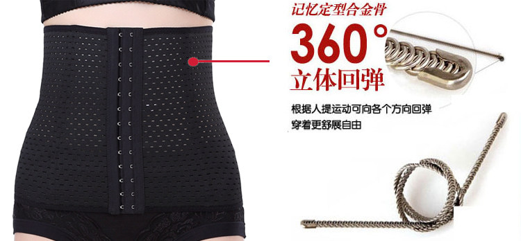 Corset FORWMIREN - Ref 679001 Image 16