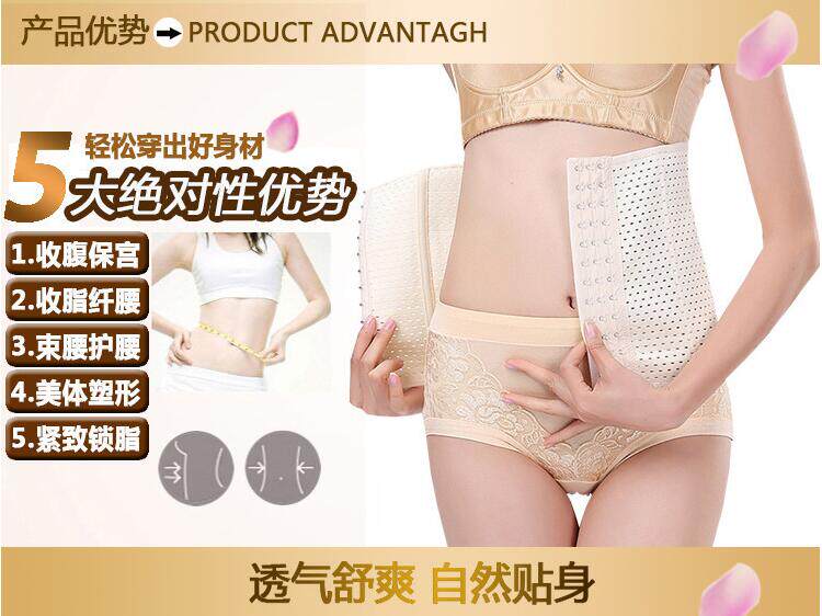 Corset FORWMIREN - Ref 679001 Image 8