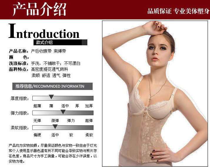 Corset FORWMIREN - Ref 673130 Image 5