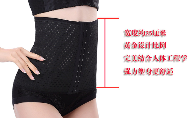 Corset FORWMIREN - Ref 679001 Image 17