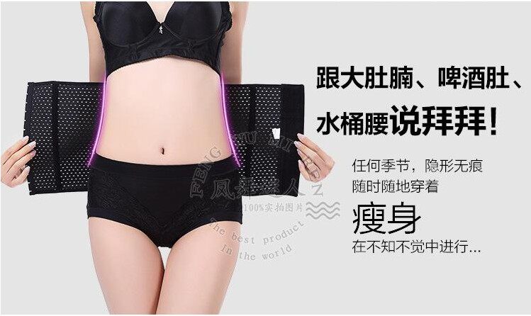 Corset FORWMIREN - Ref 679001 Image 10