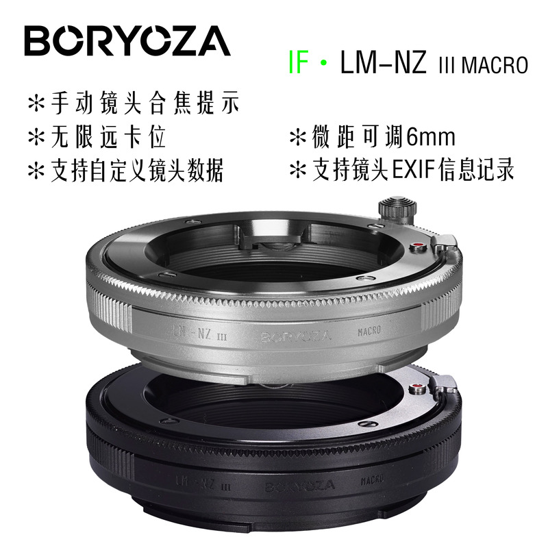Boryoza Manual Lens Focusing Prompt Macro Ring Lm-Nz Iii Is Suitable for Converting Leica m Lenses to Nikon Z
