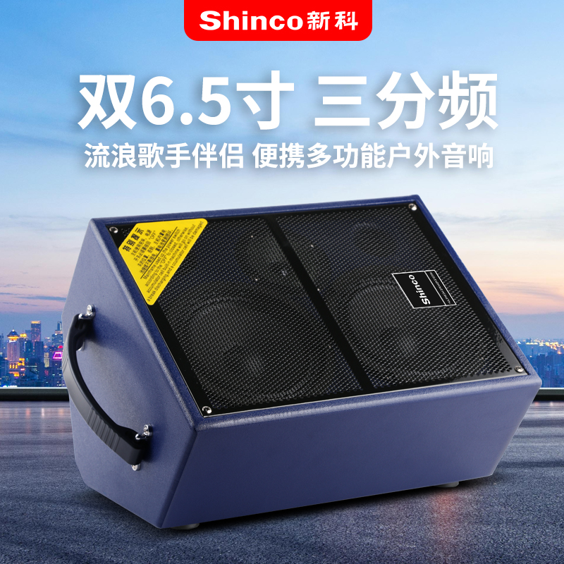Xinke M3 Outdoor Portable Speaker K Song High Power Street Live Guitar Instrument Performance Playing Bluetooth Audio