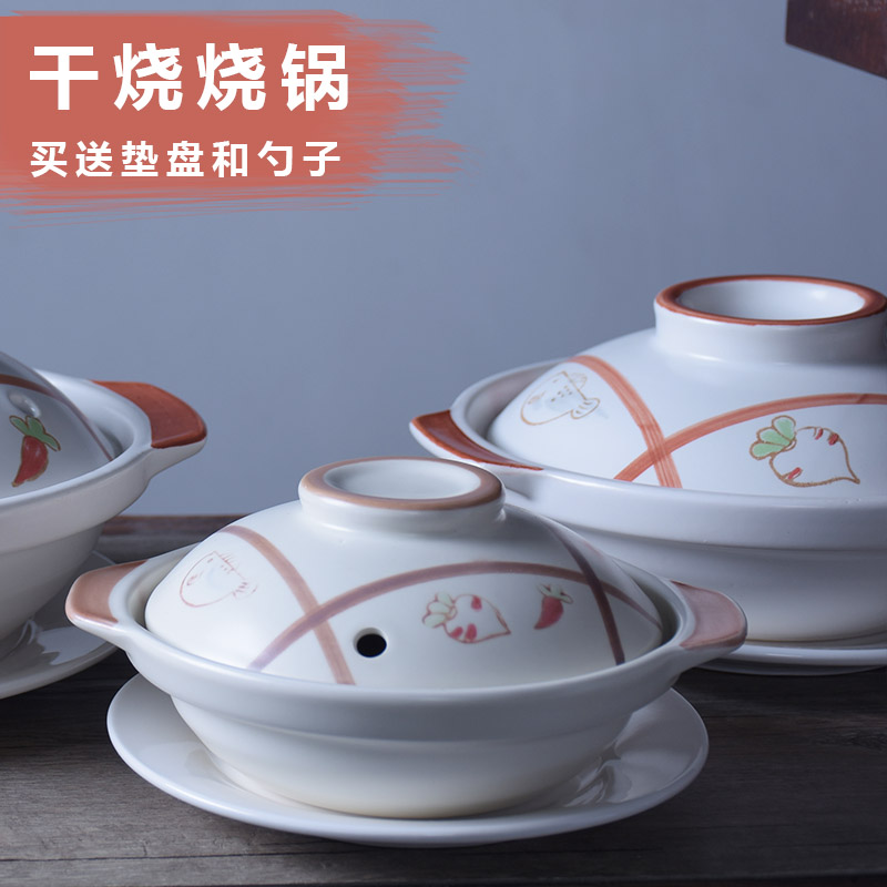 Saucepan Rice Drinable Casserole Pan Shallow mouth Small Number of household gas foci Special high temperature resistant casserole dry burning without cracking clay