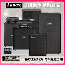 Laney兰尼 电贝斯音箱电贝司音响DB500H 410 RB1 RB2 LX10B分体