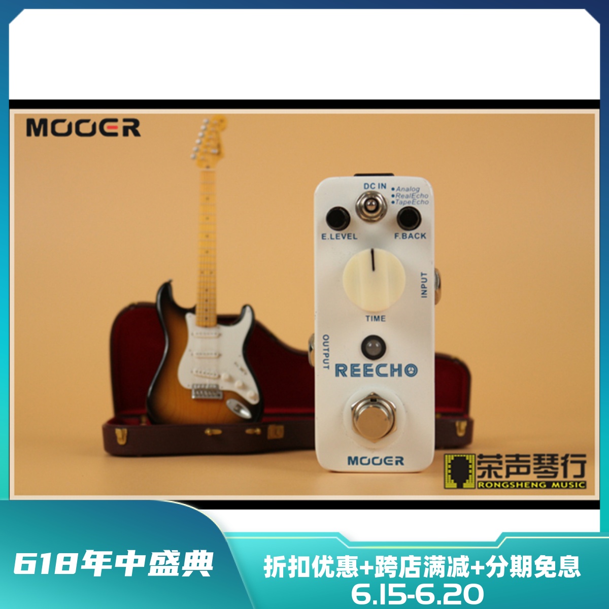 Mooer Magic Ear Reecho Digital Timelapse Single Block Effecter