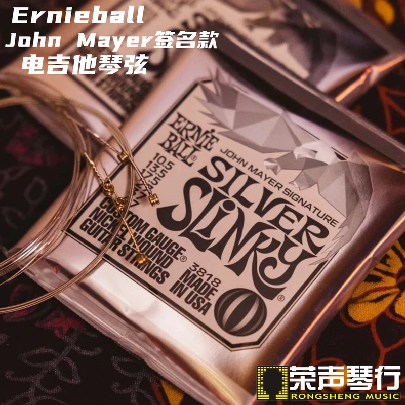 American-Made Ernie Ball Eb John Mayer Silver Slinky Signature Electric Guitar Strings American-Made Ernie Ball Eb John Mayer Silver Slinky Signature Electric Guitar Strings