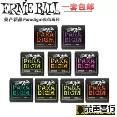 American Ernie Ball Paradigm 2021 2023 model series nano super steel electric guitar strings