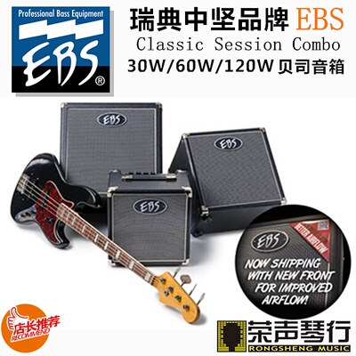 Швеция EBS Classic Session 30 60 120combo Electric Bass Danker