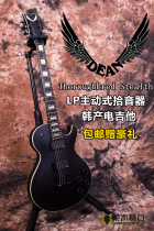 Send a gift to Thoroughbred Stealth EMG Korean metal electric guitar