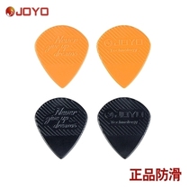 Zhuo Le JOYO JPK-01 non-slip electric guitar acoustic guitar speed plucked piece 1 4mm thickness