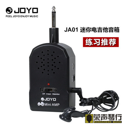 Send headphones JOYO JA-01 mini electric guitar speaker portable audio with distortion using battery