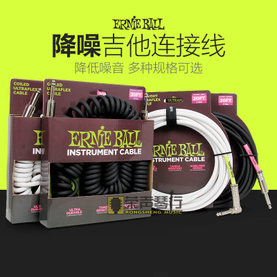 American Ernie Ball EB3 6 9 m Electric Guitar Bass Signal Noise Reduction Connecting Wire Effectors single block line