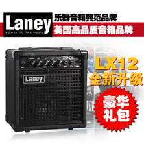 Gift LANEY LX12 Laney lx12 12W electric guitar speaker