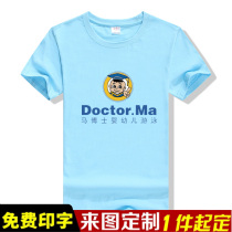 Infant Dr. Ma Amusement Park Natatorium Short Sleeve Aquarium Childrens Work Clothes Aquarium Custom Summer Overalls
