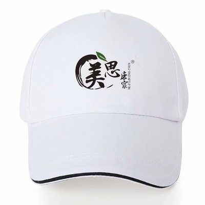 Summer Meathons Conchen Colla Colla Colla Colla Colla Colla Colla Colla cotton short sleeve T-shirt Shirt Team Clothing Women workers for customised clothing