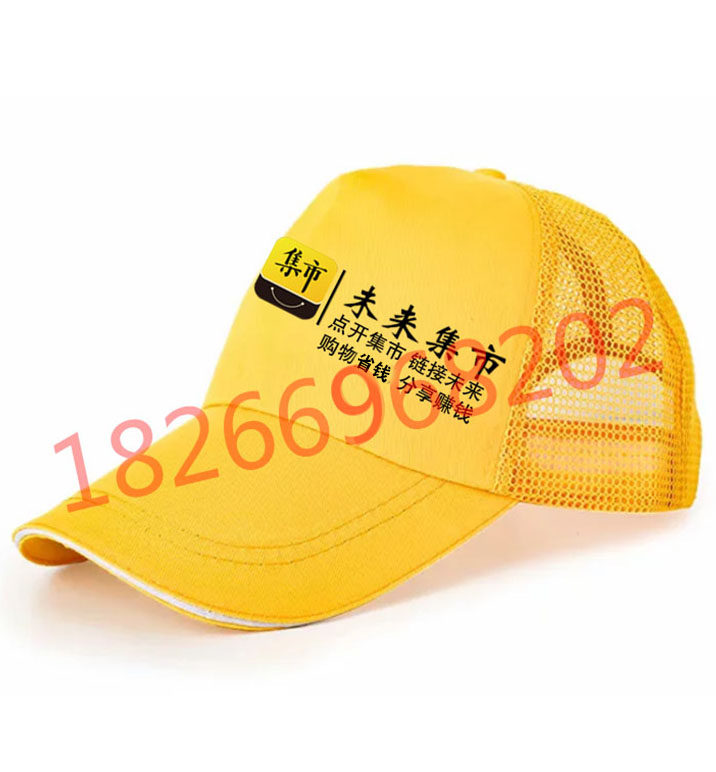 Future market push hat custom logo printing embroidery men's and women's baseball advertising sunshade cap diy
