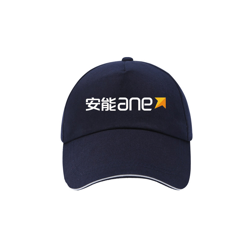 Aneng Logistics Express Hat Custom Youth Volunteer Round Pass Pure Cotton Hat Embroidery Print LOGO