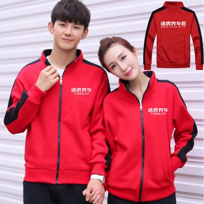 Customize 100 reinforcements for work clothes Overalls for tiger-raising cars Methodist pants petrol repair beauty print logos submachine clothes