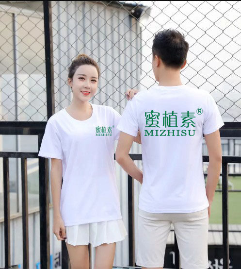 Necrovegetarian Hair Care Advertising Promotion Ground Salesman With Work Suit Apron Green Custom Printed Waistcoat Advertising Cardigan