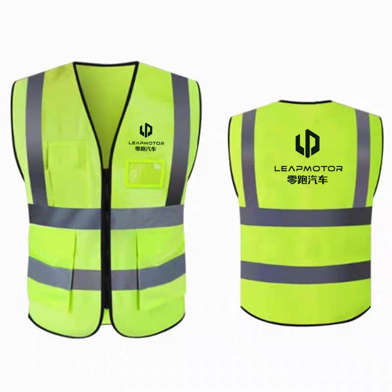 Leapmotor Logo Vest, New Energy Vehicle Charging Station Construction Reflective Vest, Fluorescent Green Vest