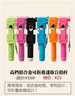 Télécommande pour téléphone portable - Ref 302835 Image 7