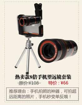 Télécommande pour téléphone portable - Ref 302835 Image 16