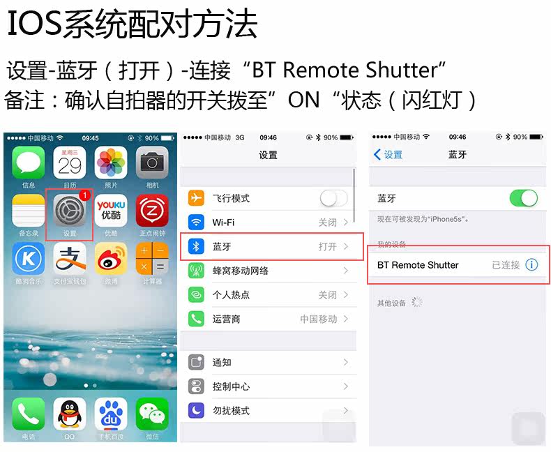 Télécommande pour téléphone portable - Ref 302835 Image 29