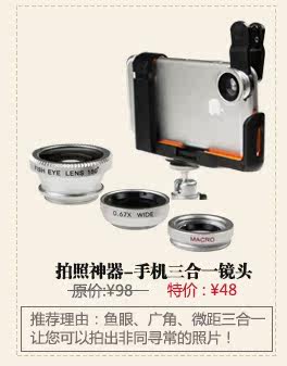 Télécommande pour téléphone portable - Ref 302835 Image 17